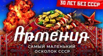 Армения: война в Карабахе и жизнь без электричества | Как пережить землетрясение и геноцид