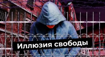 Жизнь после тюрьмы: как общество плодит рецидивистов | Судимость — пожизненный приговор?